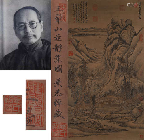 A CHINESE LANDSCAPE PAINTING, INK ON PAPER, HANGING SCROLL, ...