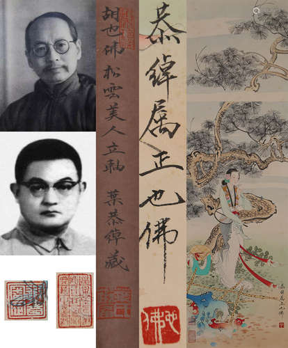 A CHINESE LADY PAINTING, INK AND COLOR ON PAPER, HANGING SCR...