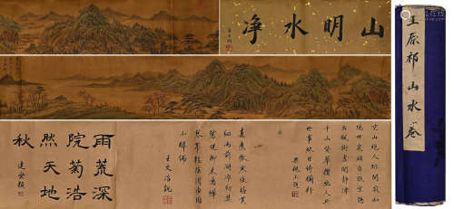 A CHINESE LANDSCAPE PAINTING ON SILK, HANDSCROLL, WANG YUANQ...
