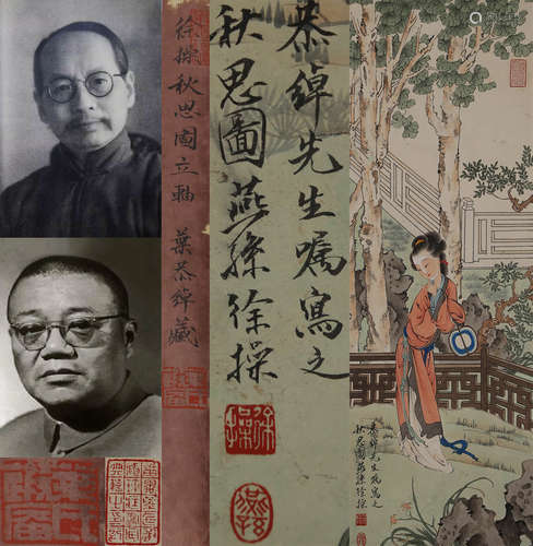 A CHINESE LADY PAINTING, INK AND COLOR ON PAPER, HANGING SCR...
