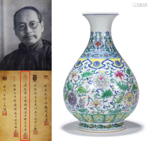 A DOUCAI WRAPPED FLOWERS PEAR-SHAPED VASE