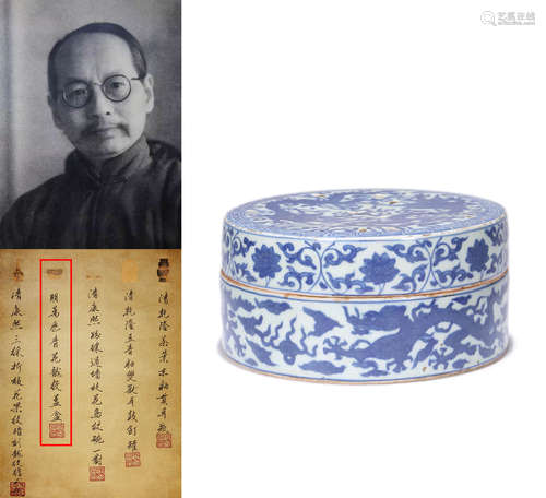 A BLUE AND WHITE DRAGON BOX AND COVER