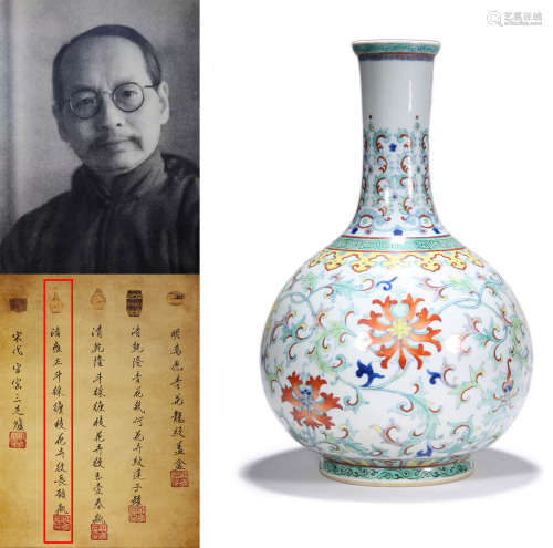 A DOUCAI WRAPPED FLOWERS LONG-NECKED VASE