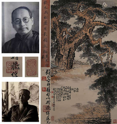 A CHINESE LANDSCAPE PAINTING, INK AND COLOR ON PAPER, HANGIN...