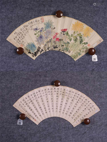 宋育德(1878-1944)、子畊(近代) 菊花·行书  设色纸本 扇面