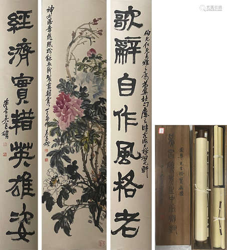 吴昌硕-花卉中堂 纸本设色立轴