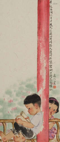 潘川(b.1983)  莲塘读书  设色纸本 卡纸镜心