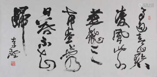 李铎(1930-2020) 草书五言诗  水墨纸本 镜心