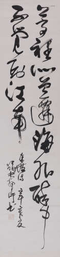 傅狷夫(1910-2007) 行书苏轼诗句 1971年作 水墨纸本 立轴