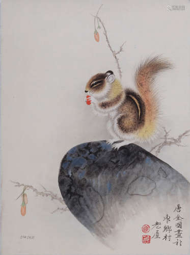 唐金国(b.1963) 松鼠  设色纸本 镜心