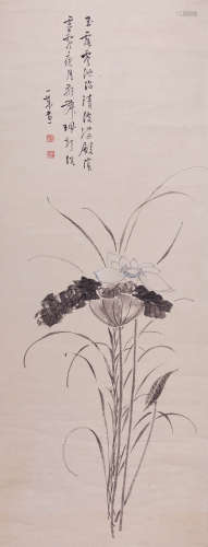 萧一苇(1908-2003) 玉露零池  设色纸本 立轴