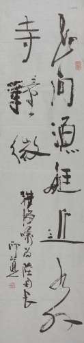 傅嘉仪(1944-2001) 行书五言诗句  水墨纸本 镜心