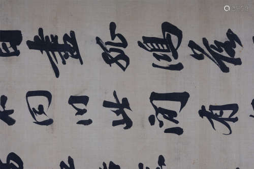 王轶猛(1922-2014) 行书杜牧诗 1971年作 水墨纸本 立轴