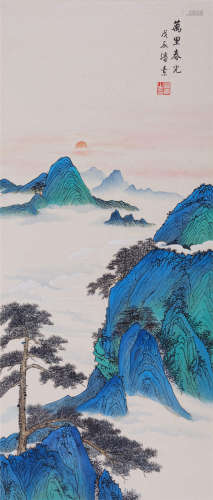 傅狷夫(1910-2007) 云山图  设色纸本 立轴