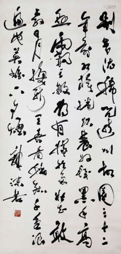 GUO MORUO, ATTRIBUTED TO, CALLIGRAPHY