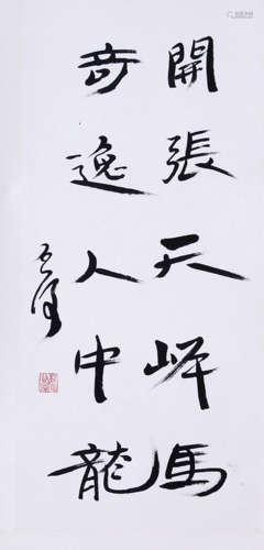 WEI QIHOU, ATTRIBUTED TO, CALLIGRAPHY