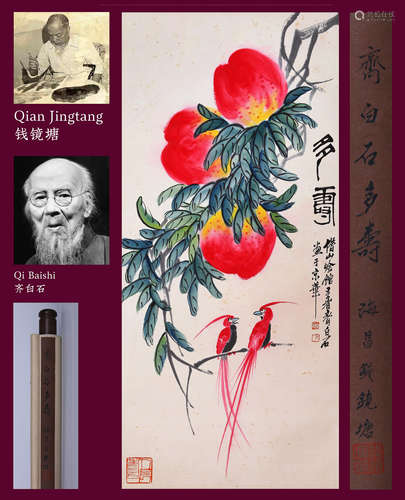 QI BAISHI, ATTRIBUTED TO, LONGEVITY