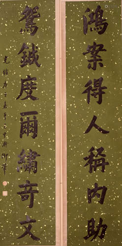 GUANG XU, ATTRIBUTED TO, CALLIGRAPHY COUPLETS