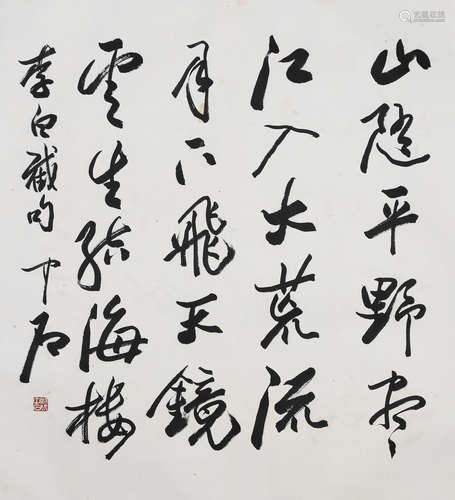 OU YANGZHONGSHI, ATTRIBUTED TO, CALLIGRAPHY