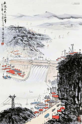 SONG WENZHI, ATTRIBUTED TO, INFINITE SCENERY BEYOND DANGEROU...