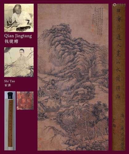 SHI TAO, ATTRIBUTED TO, LANDSCAPE