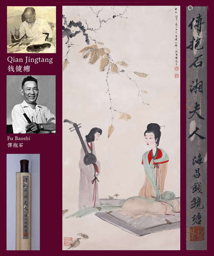 FU BAOSHI, ATTRIBUTED TO, MS.XIANG