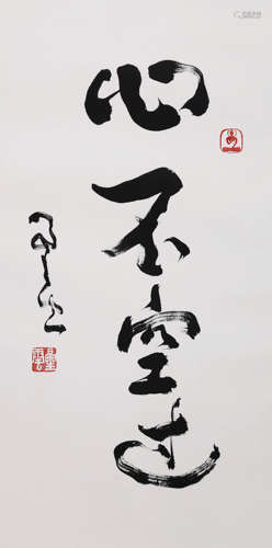 MASTER XINGYUN, ATTRIBUTED TO, CALLIGRAPHY BUDDHISM