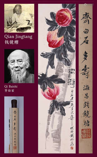 QI BAISHI, ATTRIBUTED TO, LONGEVITY