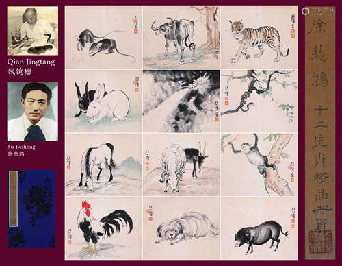 XU BEIHONG, ATTRIBUTED TO, TWELVE CHINESE ZODIAC SIGNS