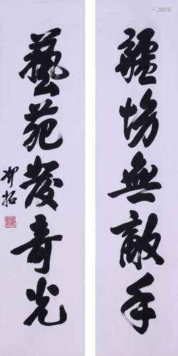 DENG TUO, ATTRIBUTED TO, CALLIGRAPHY COUPLETS