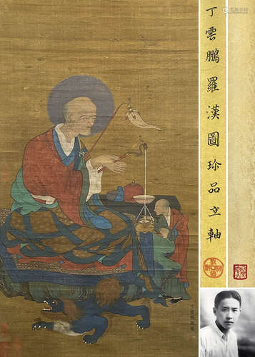 人物，丁云鹏，绢本立轴