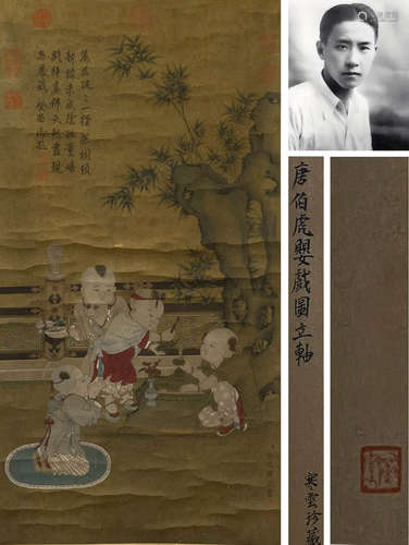 婴戏图，唐伯虎，绢本立轴