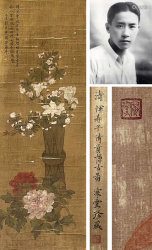 花鸟，恽寿平，绢本立轴