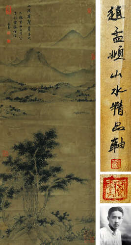 山水，赵子昂，水墨纸本立轴
