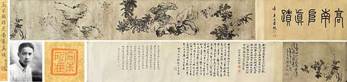 花鸟，高凤翰，纸本手卷