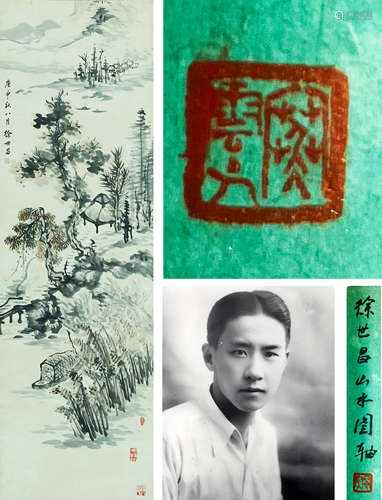山水，徐世昌，设色纸本立轴