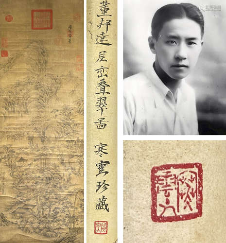 山水，董邦达，绢本立轴