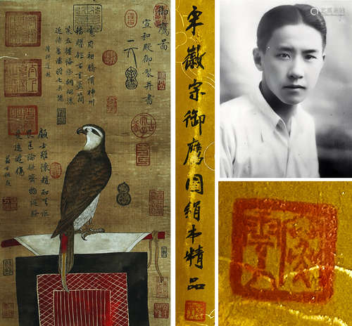 松鹰图，宋徽宗，设色绢本立轴