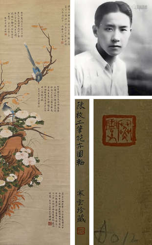 花鸟图，陈枚，纸本立轴