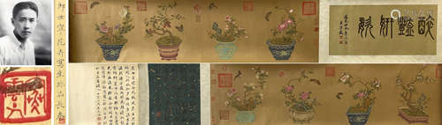 花鸟，郎世宁，绢本手卷