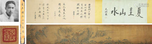 江山眺远，夏圭，设色绢本手卷