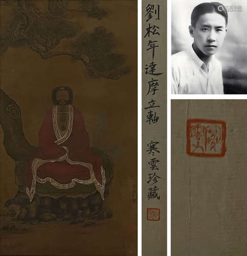 罗汉，刘松年，绢本立轴