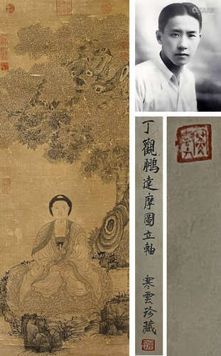 人物，丁观鹏，绢本立轴