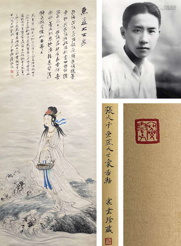 仙人图，张大千，绢本立轴