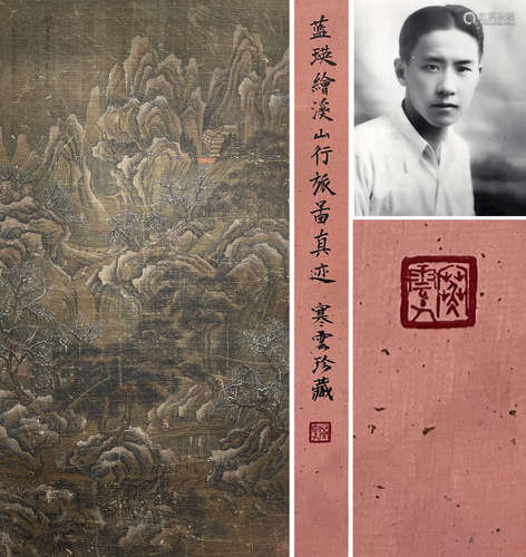 山水，蓝瑛，绢本镜片