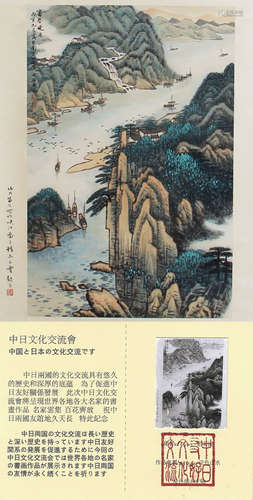 富春晓泊，宋文治，设色纸本立轴