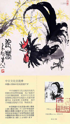 迎春，陈大羽，纸本立轴