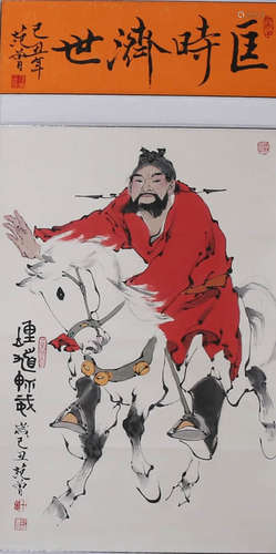 钟馗，范曾，设色纸本立轴