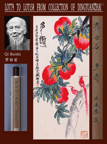 QI BAISHI, ATTRIBUTED TO, LONGEVITY