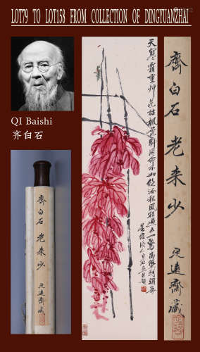 QI BAISHI, ATTRIBUTED TO, THE ELDER WITH A YOUNGER MIND